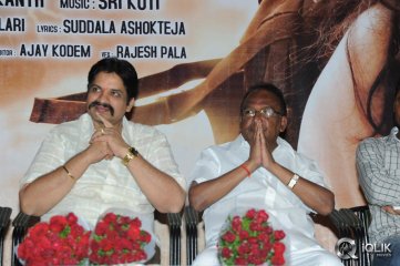 Panchami Movie Trailer Launch